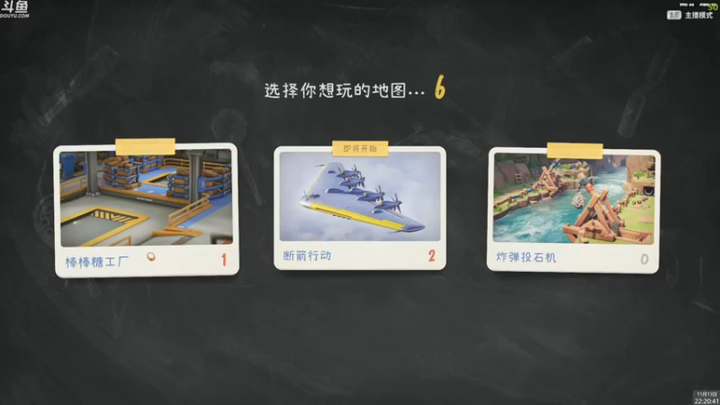 【2023-11-13 22点场】神隐的直播间：神隐：猛兽派对 一起玩吗