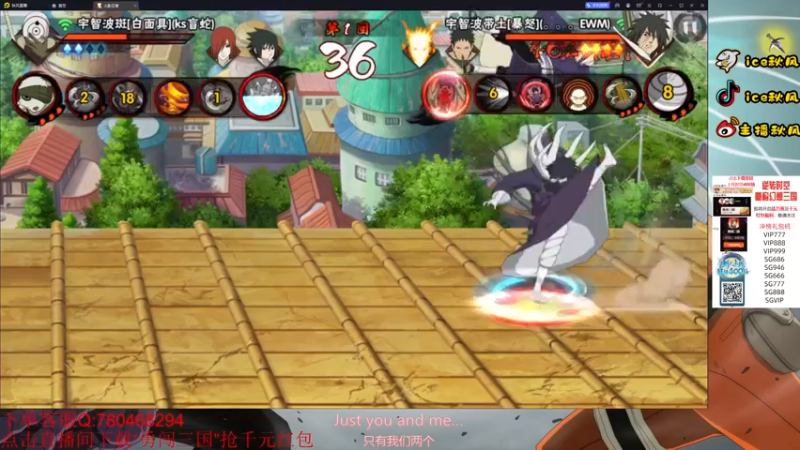 【2023-11-14 20点场】ice秋风：高招A长十郎登场，复制对手阵容6866