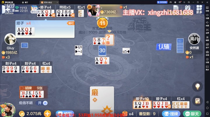 5021双龙牌：几家啥也不是的牌，打他们还不是手到擒拿！