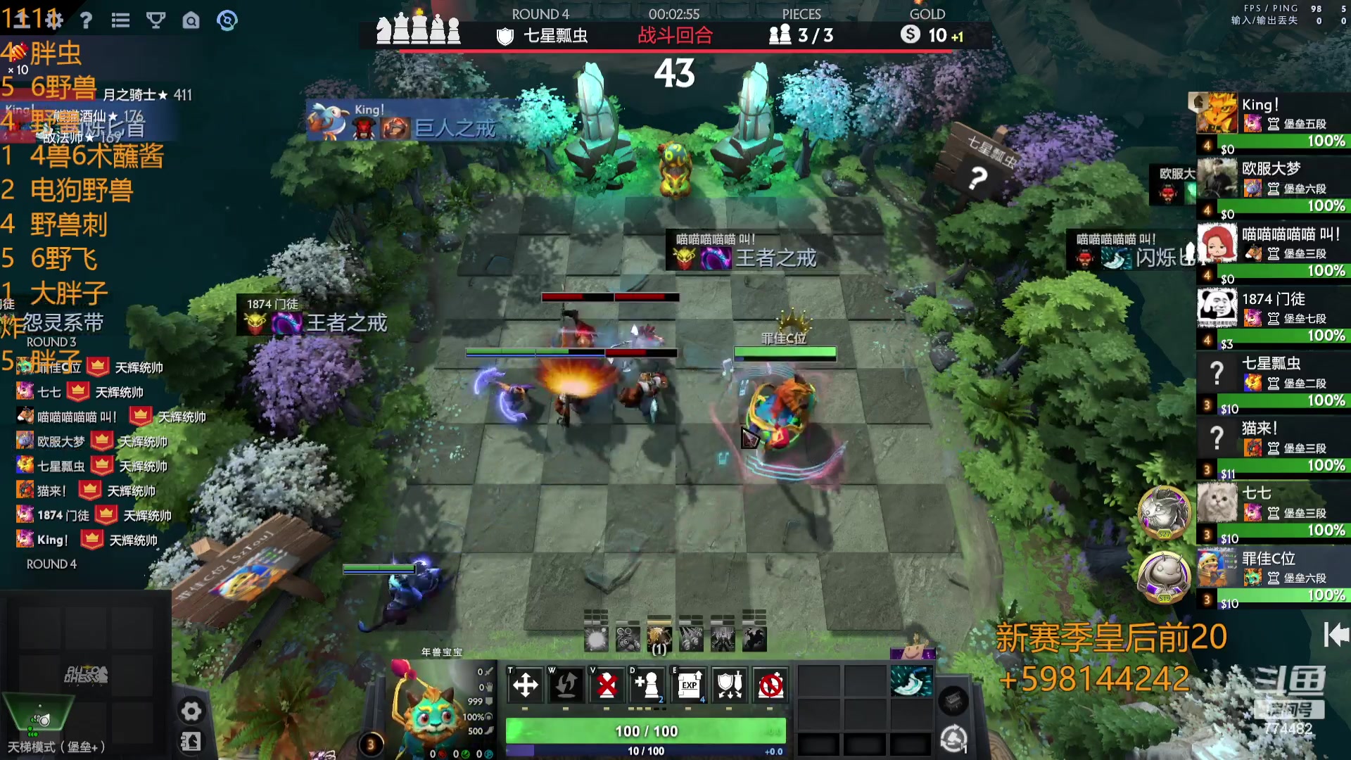 【2023-11-11 14点场】書童SSS：从零单排到皇后要多久？