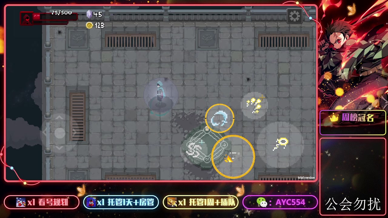 【2023-11-14 07点场】安逸城GG：【传说法师手游】Roguelike动作游