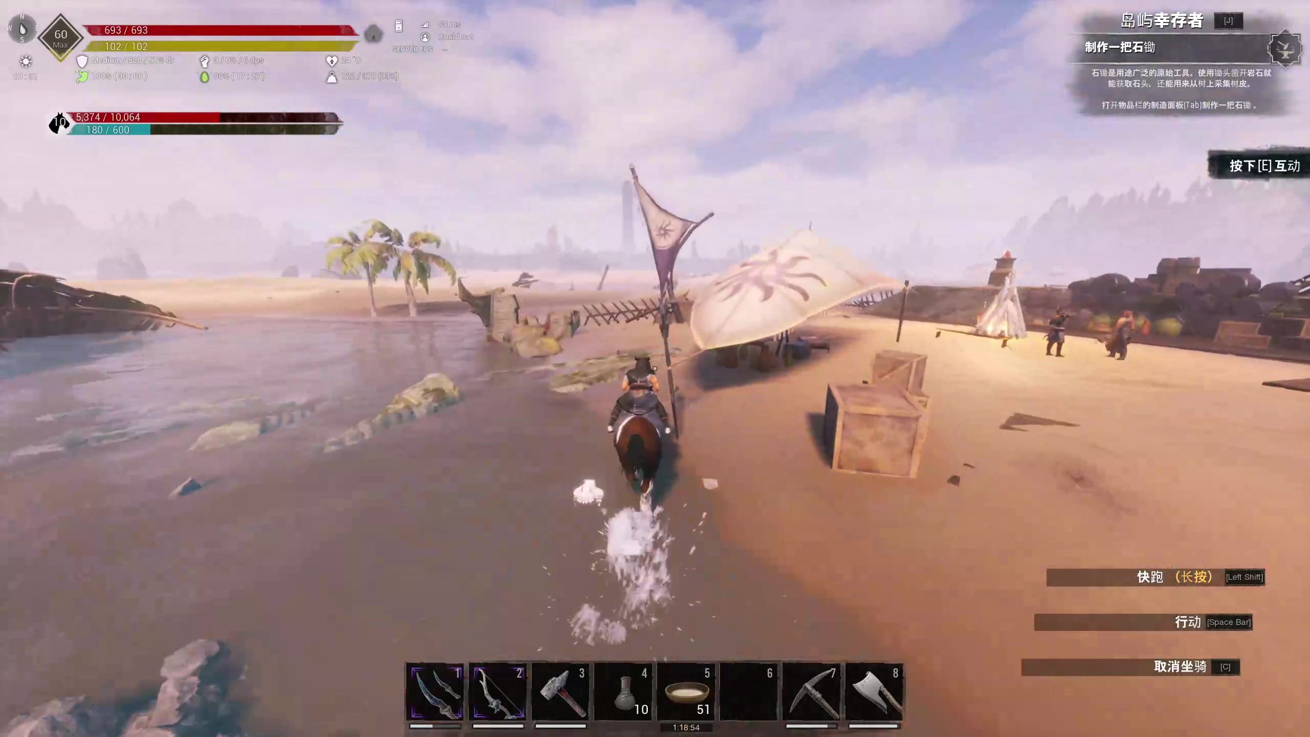 【2023-11-13 20点场】膝盖是个倒霉蛋：啦啦啦～今天怎么混混好呢