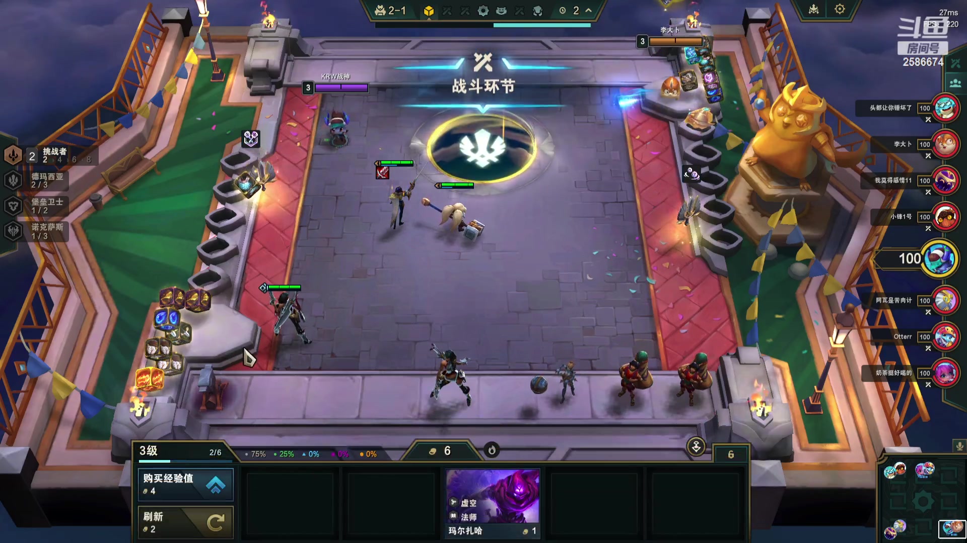 【2023-11-13 21点场】夏木AWT：争取获胜！！！！