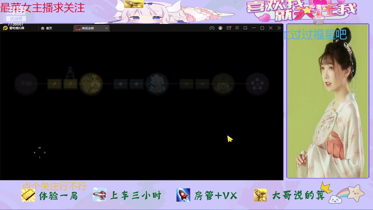 【2023-11-14 15点场】停留在雨中Cium：传说法师手游来了哦