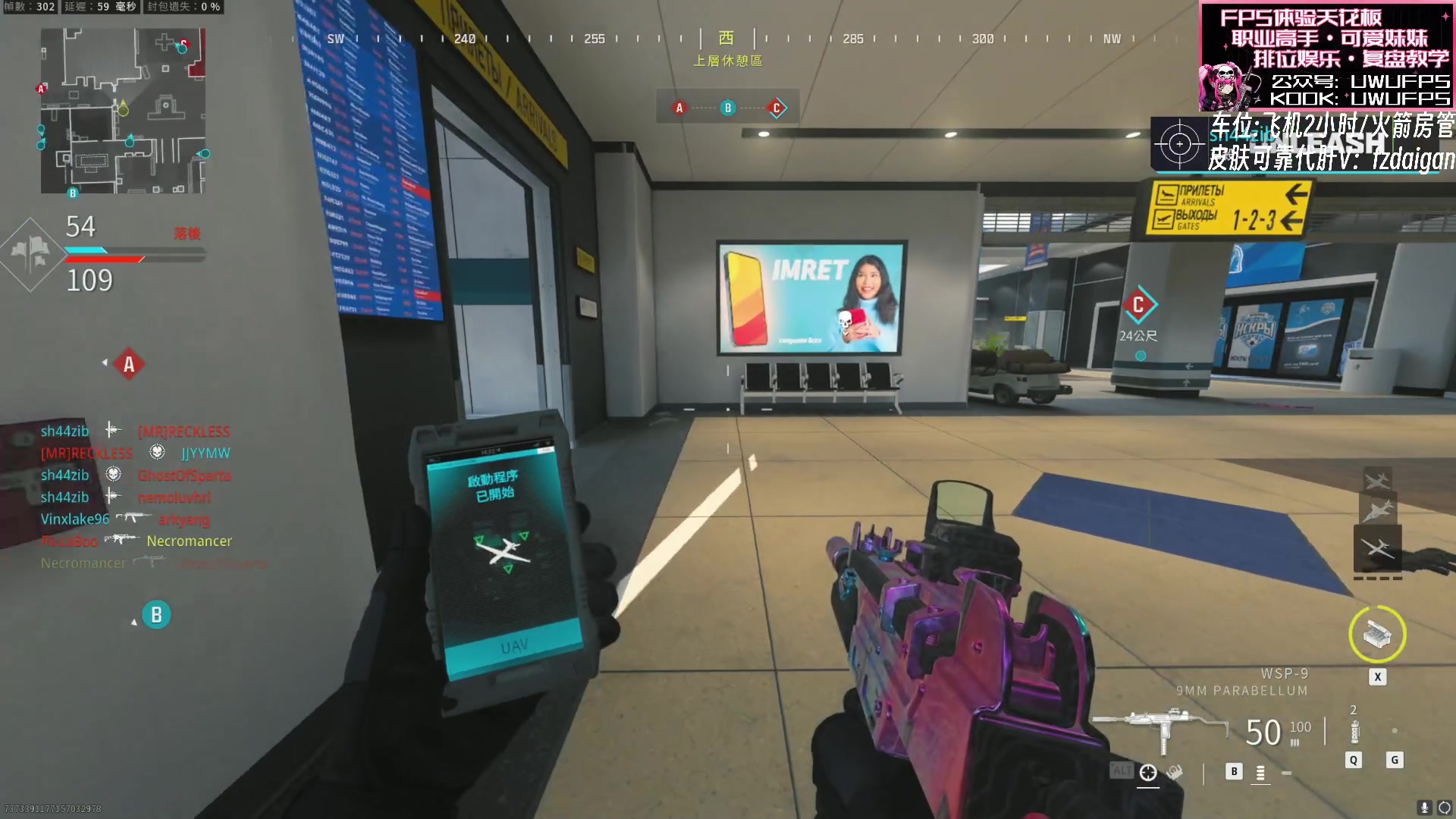 【2023-11-13 02点场】丷Bling：Bling:COD20已出10颗核弹