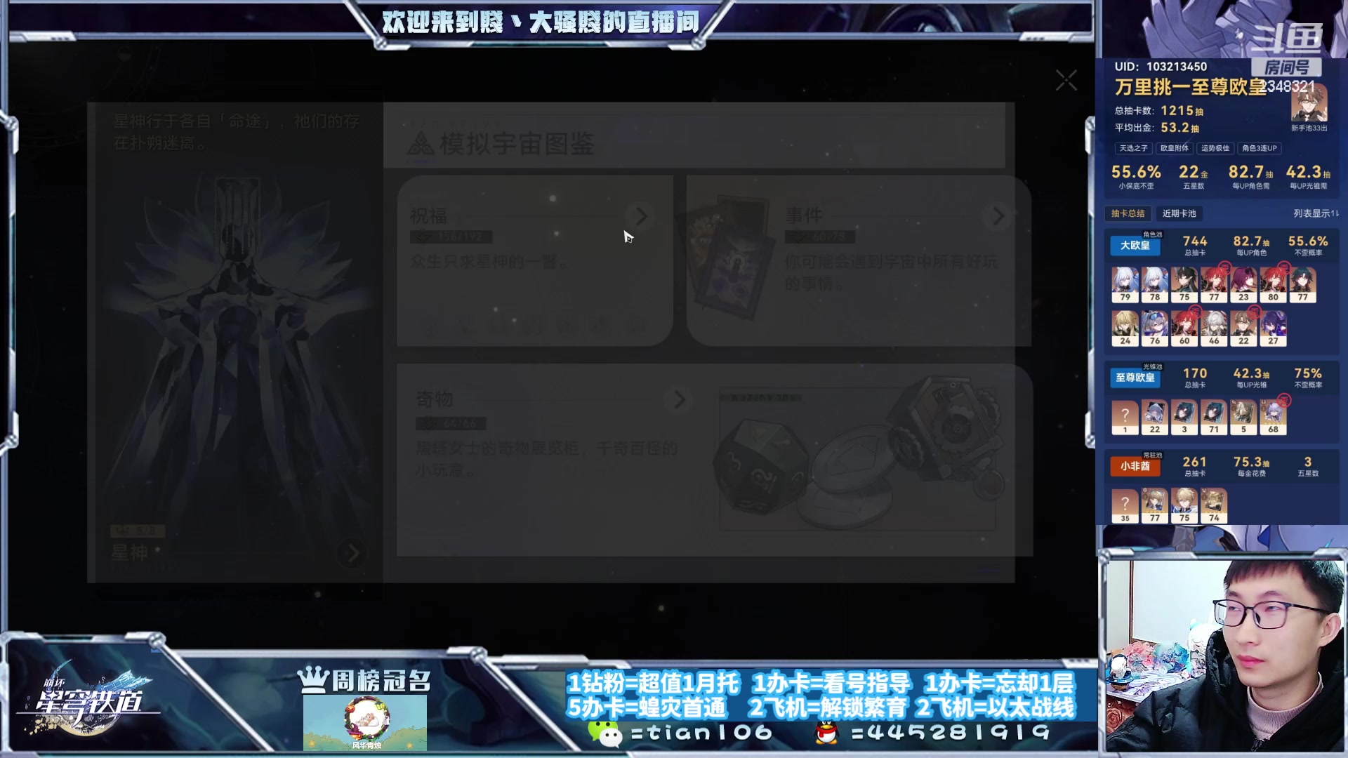 【2023-11-13 23点场】賤丶大骚賤：快来，暂时不用排队！