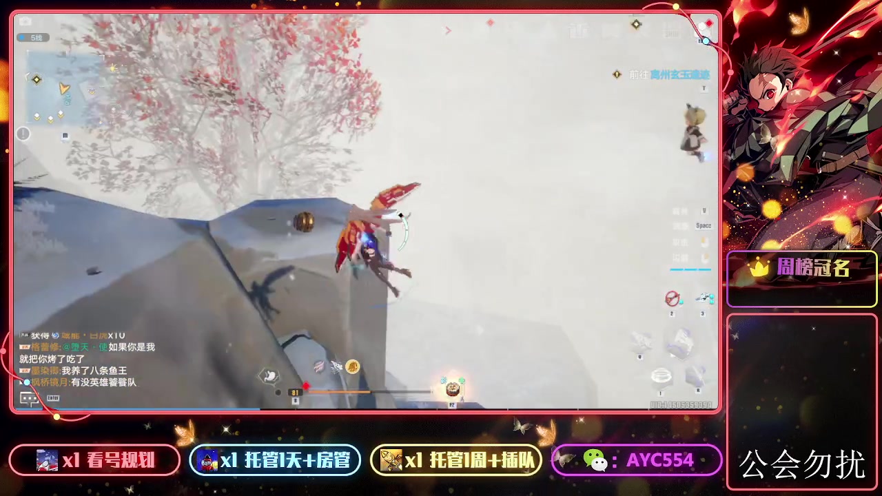 【2023-11-13 22点场】安逸城GG：【幻塔】轻科幻开放世界手游