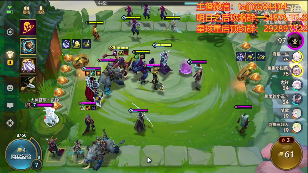 【2023-11-14 17点场】中华田园冯太极：星球重启11月16日开服