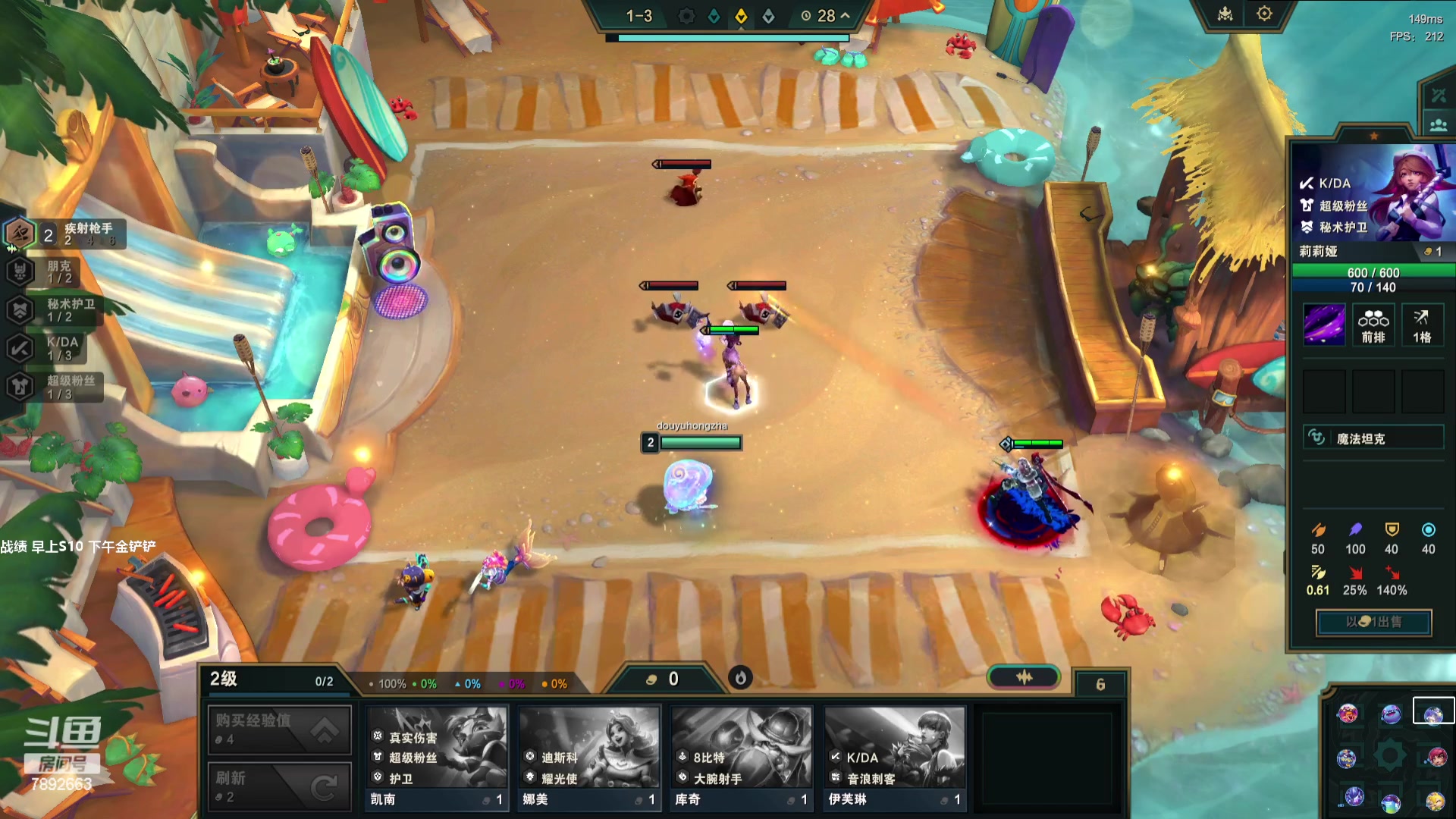 【2023-11-14 09点场】死亡轰炸DD：S10美测开练