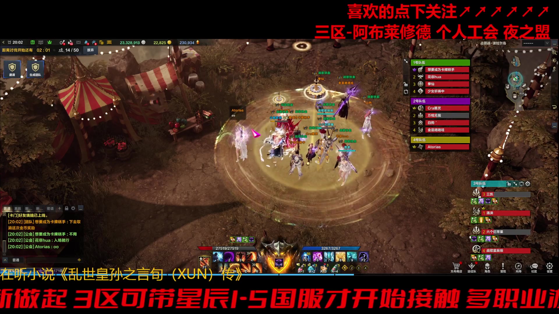 【2023-11-11 19点场】三凯1986:三区阿布服每周固定这些