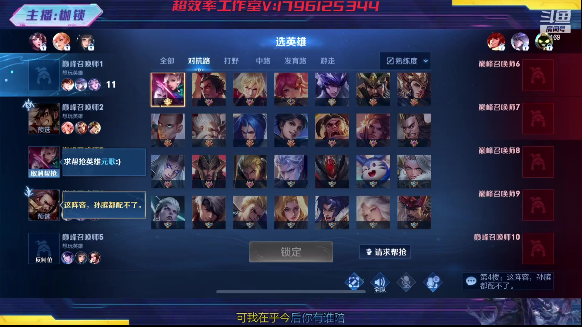 【2023-11-13 23点场】是个枷锁：冷静 沉稳 自信（修炼心性）双倍亲密已开