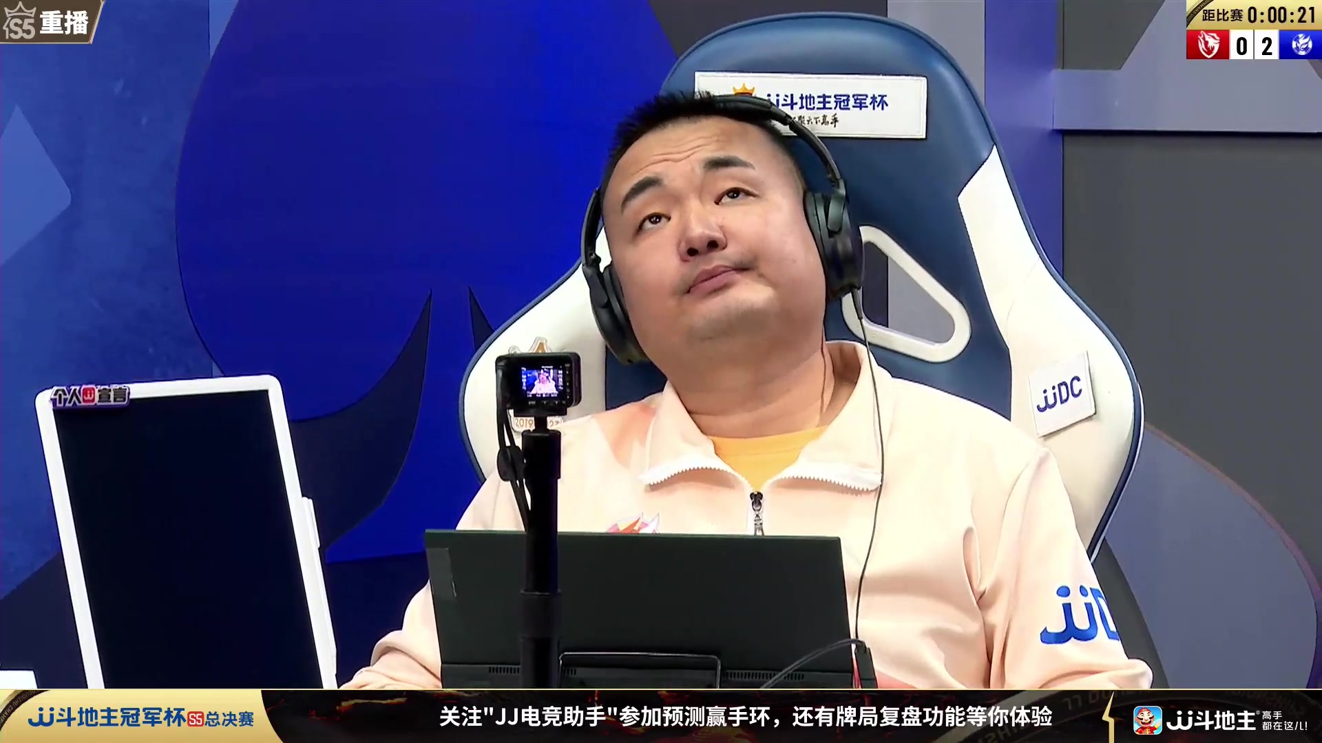 【2023-11-14 04点场】JJ斗地主官方：周二18点，东炸团VS津门荣耀