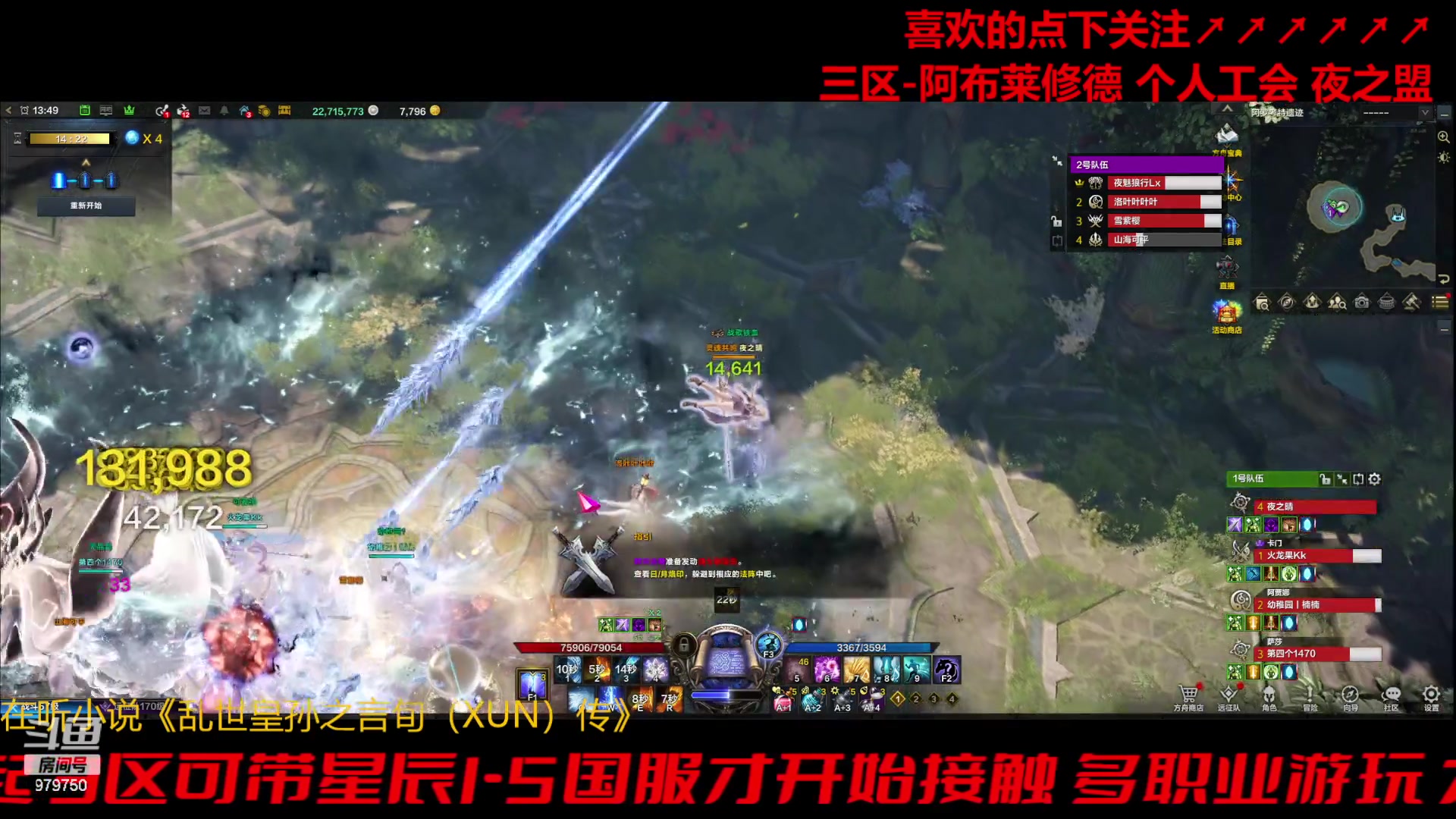 【2023-11-10 13点场】三凯1986:三区阿布服继续搬瓦片