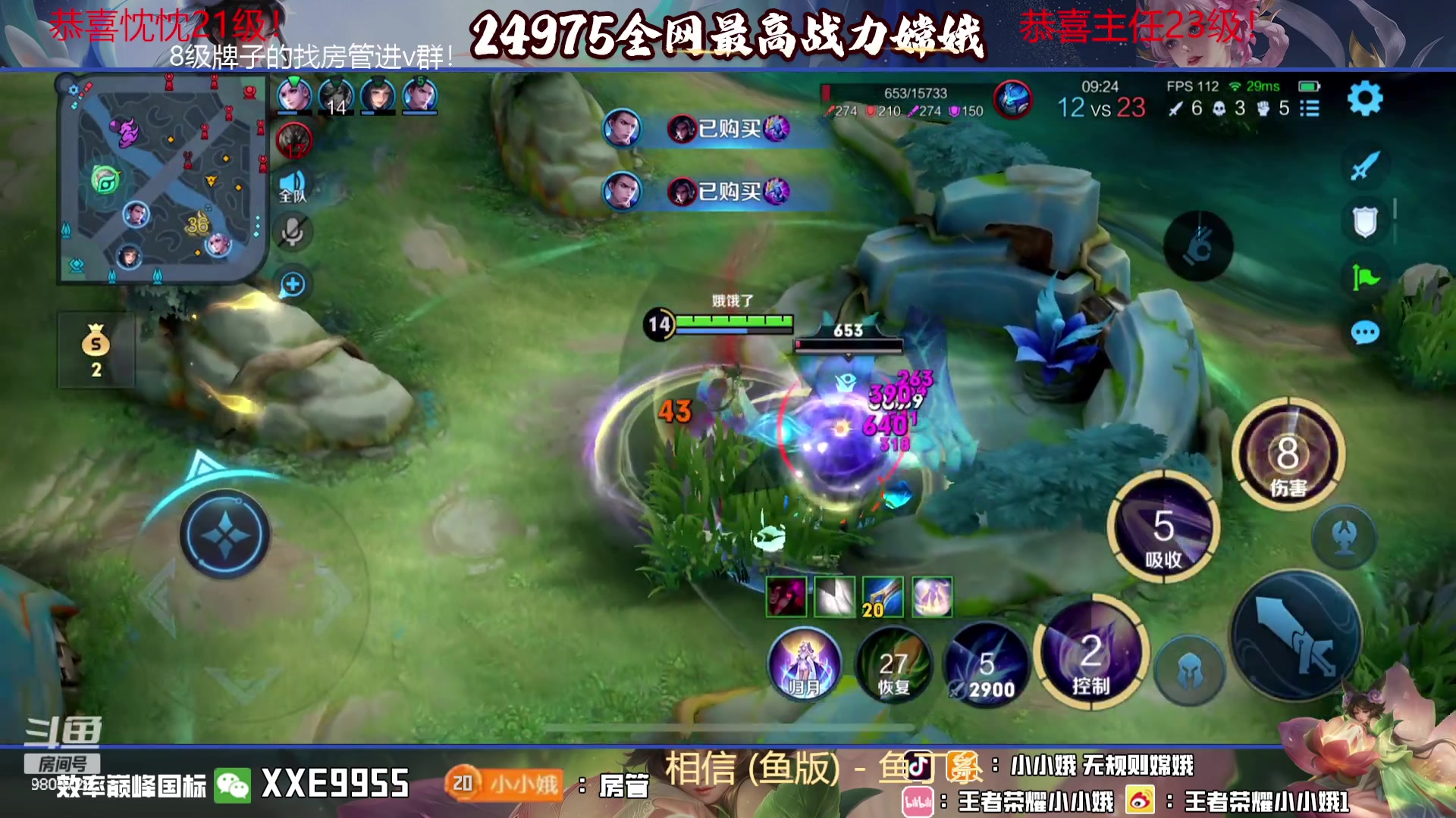 【2023-11-14 16点场】小小娥1：天气冷了记得注意保暖别感冒了