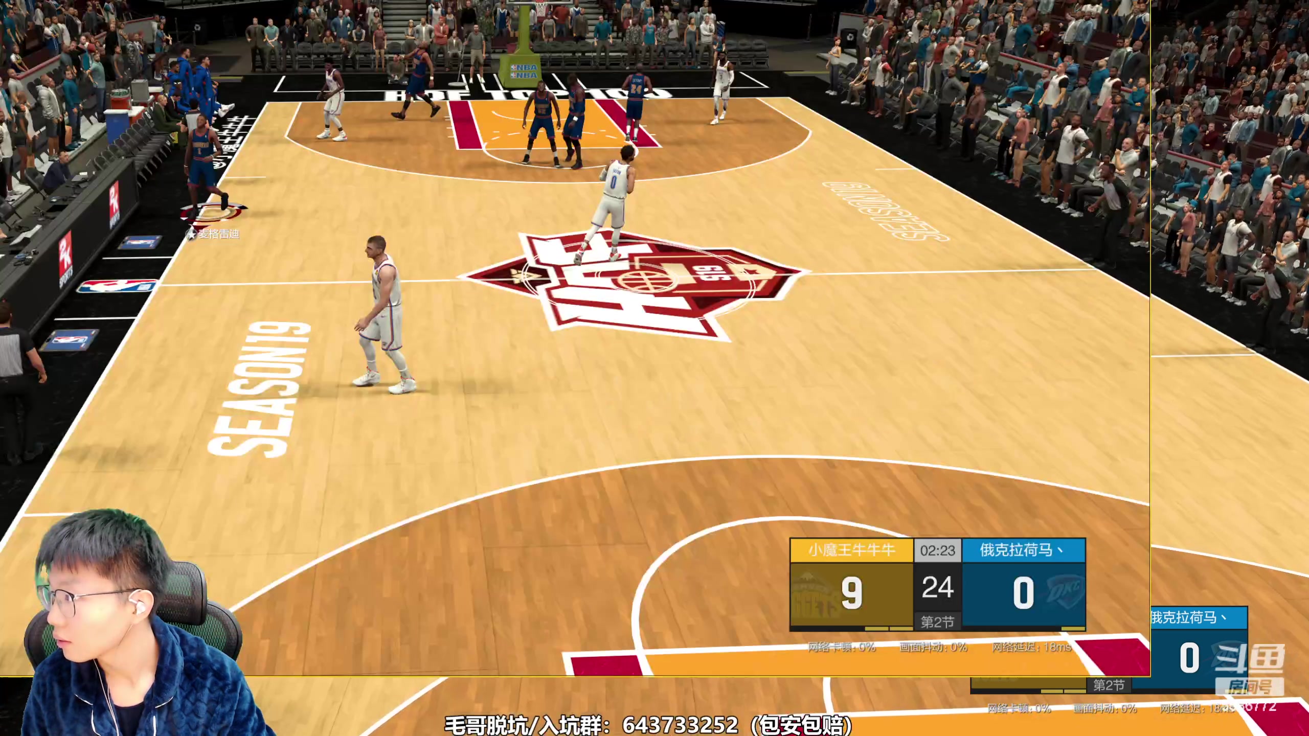 【2023-11-10 18点场】电竞BB凯丶：二胎孕37W+4D，预产期越来越近咯