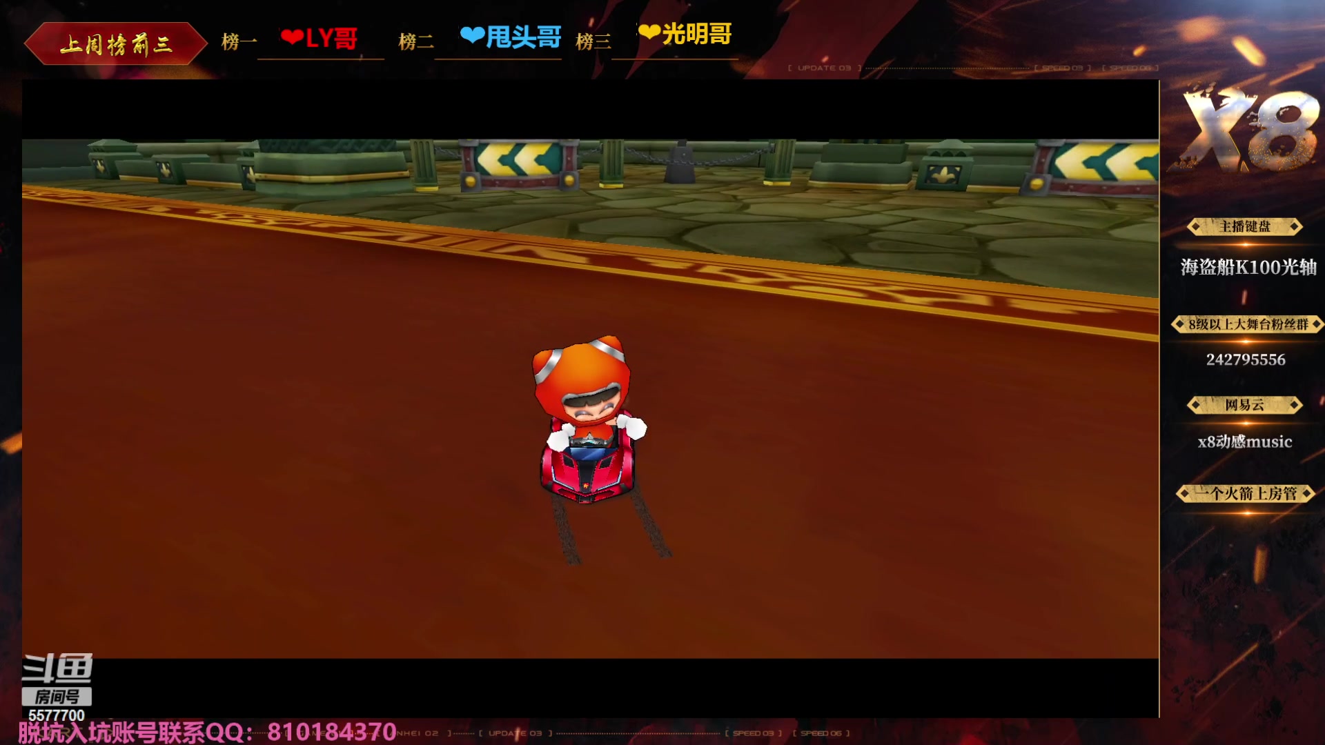 【2023-11-13 23点场】x8丿：X8：晚上好~~