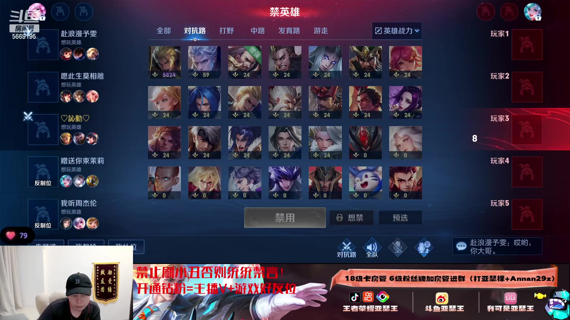 【2023-11-14 00点场】亚瑟王丶Z：挑战不鼓励第五天！巅峰赛2235冲！