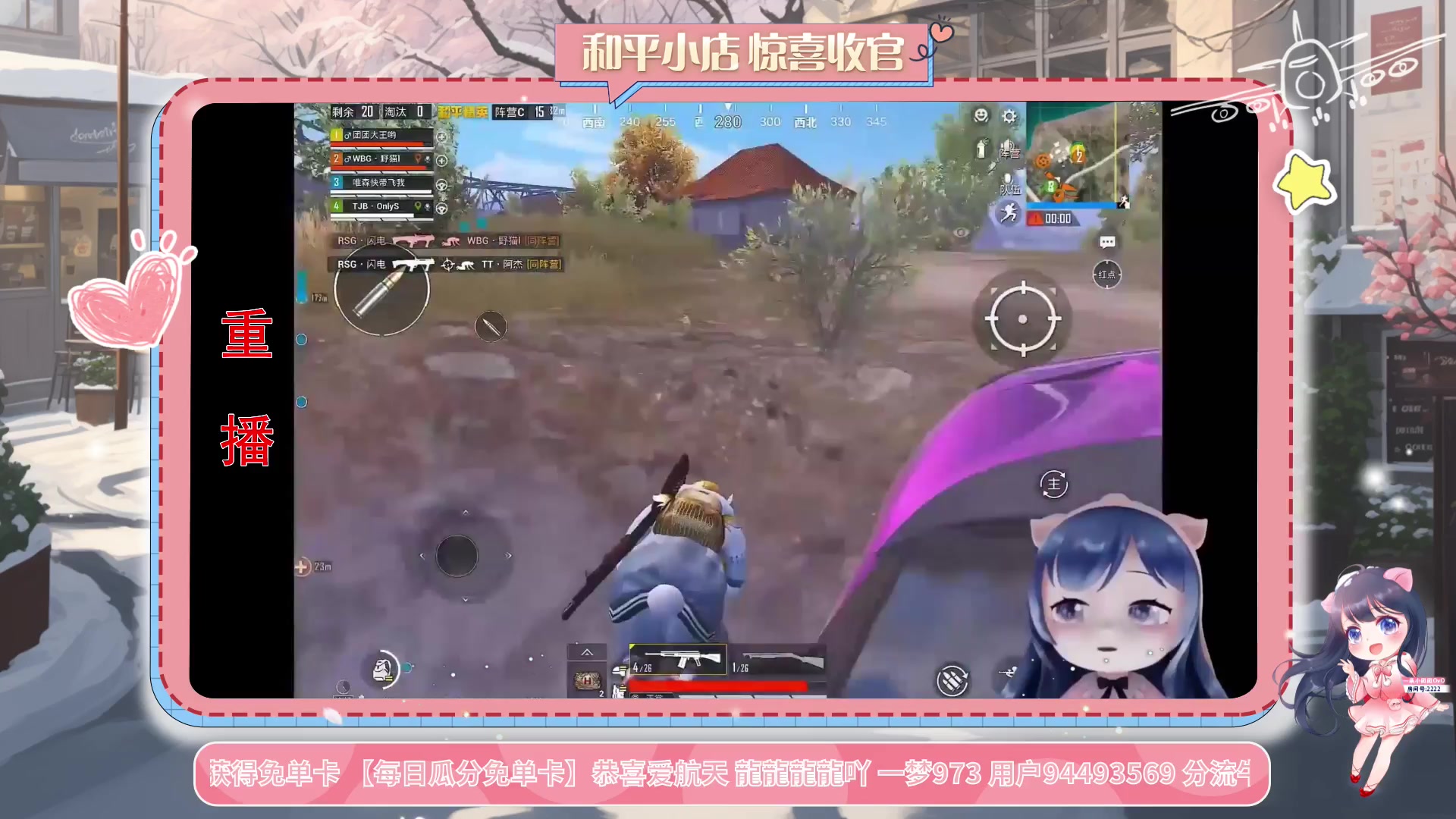 【2023-11-14 07点场】一条小团团OvO：休息咯耶耶耶耶