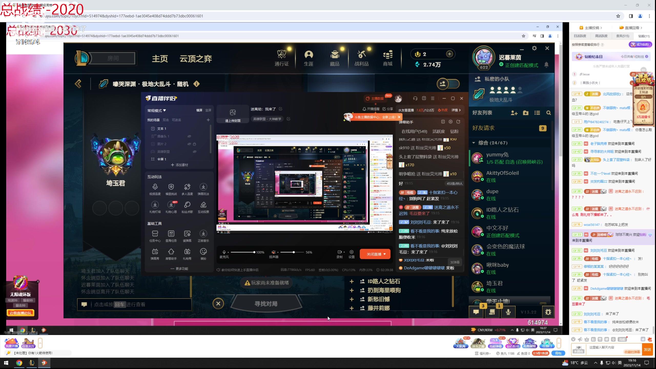 【2023-11-14 18点场】迷离之道丶：迷离劫：我来了