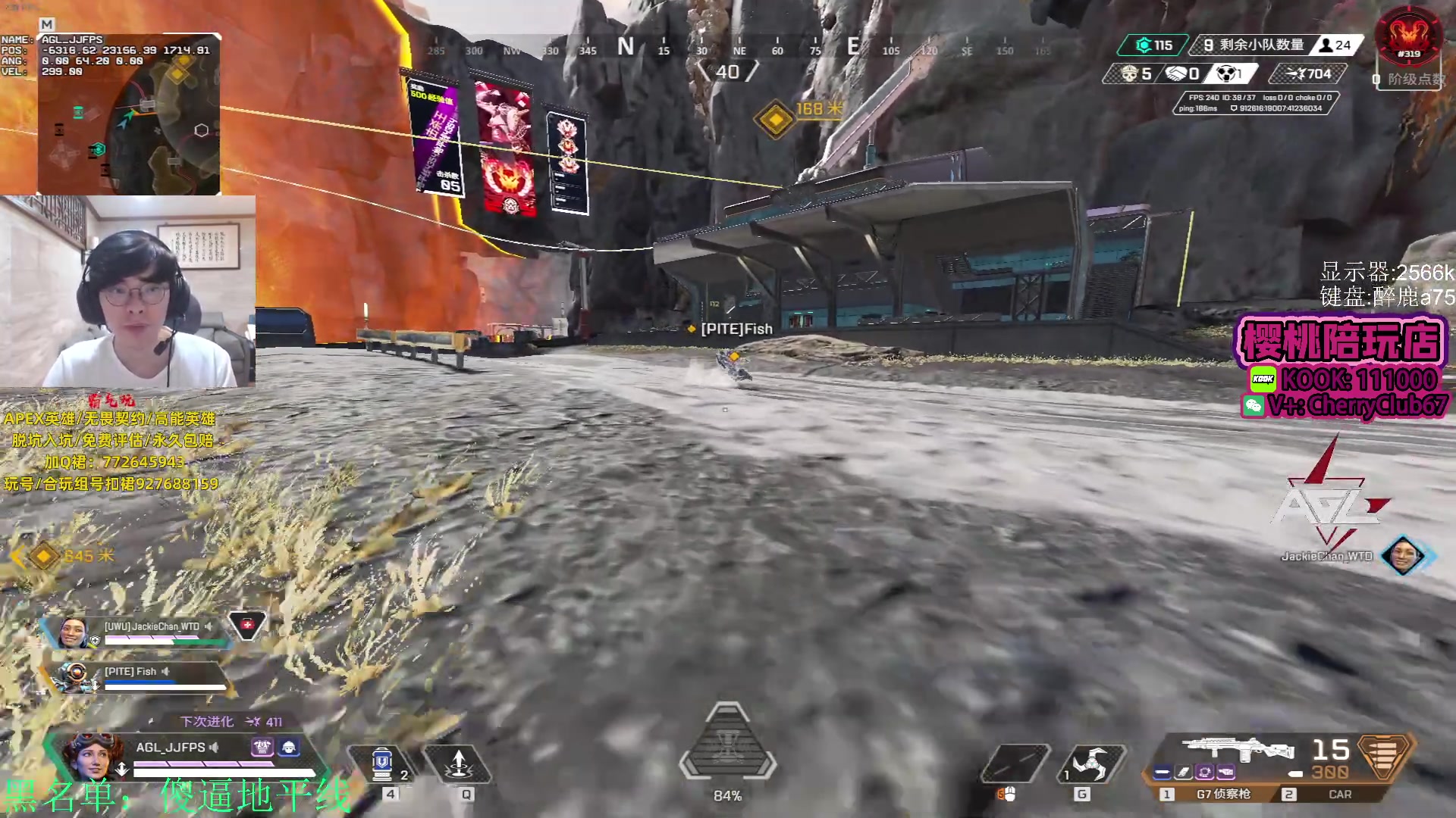 【2023-11-05 21点场】Jackyar：先排位，晚6点好像有比赛