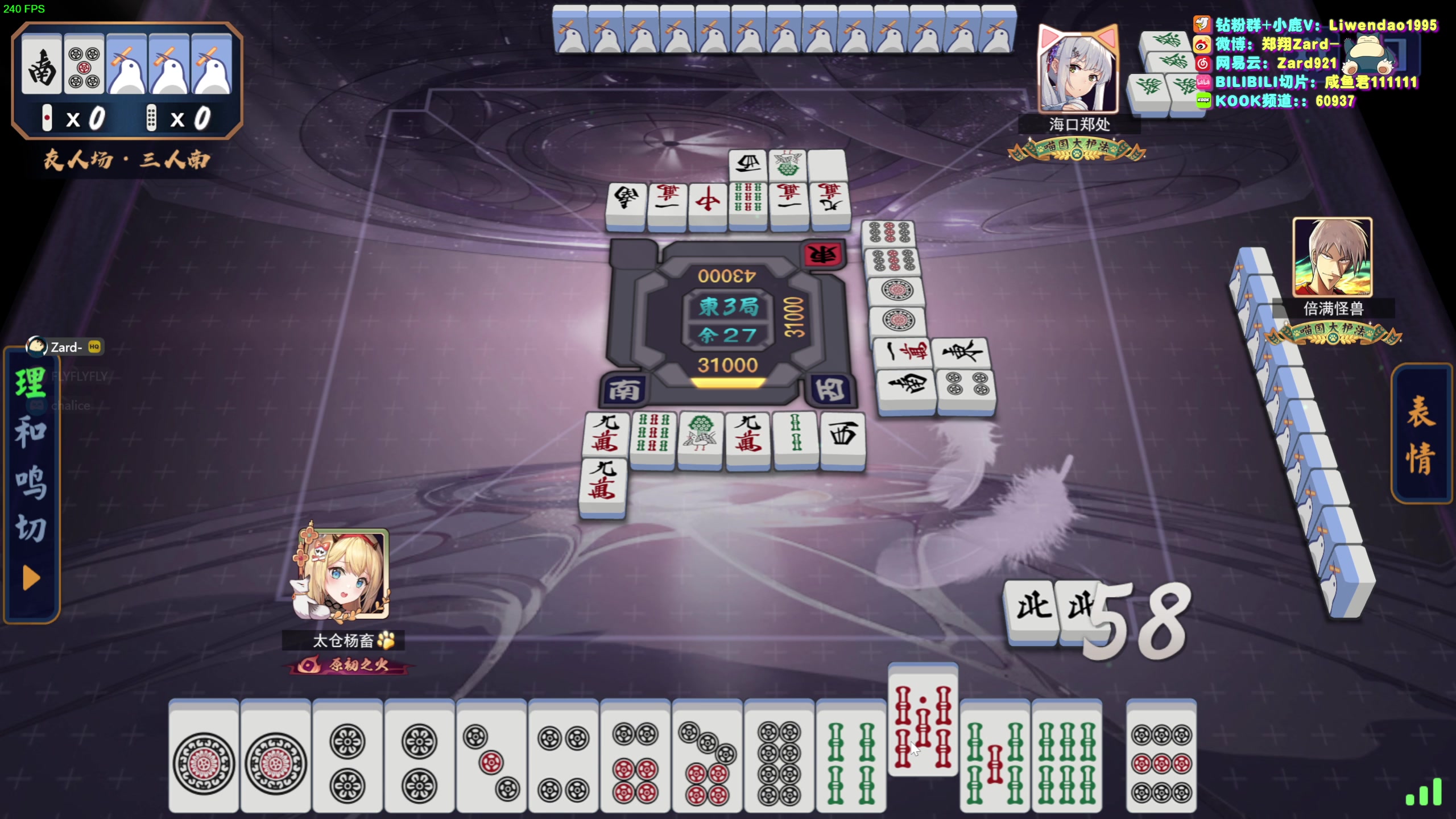 【2023-11-13 22点场】zard1991：Zard1991 chill dude