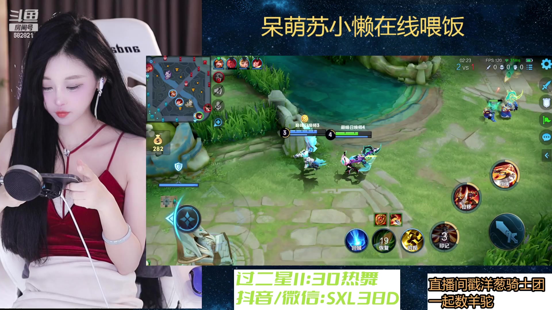 【2023-11-14 18点场】苏小懒困了：⭐会跳舞的射手小姐姐