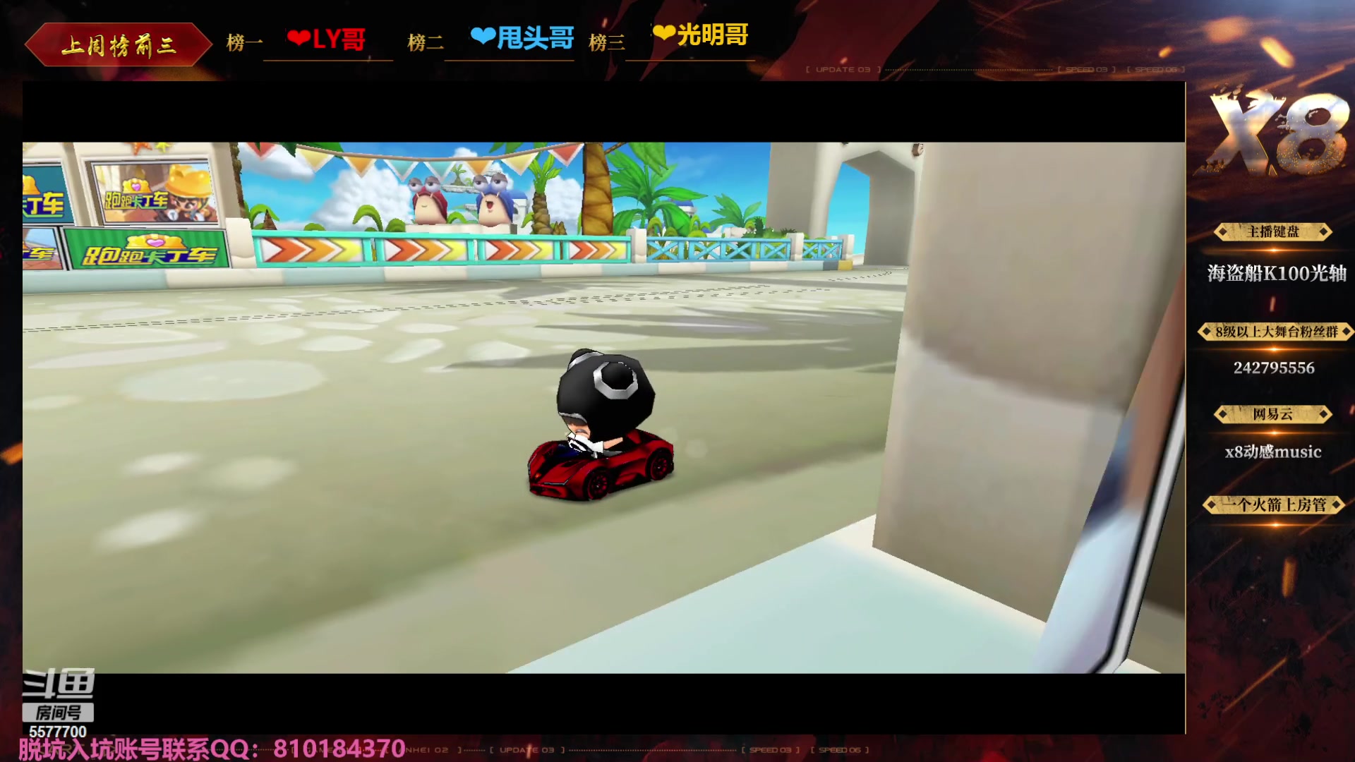 【2023-11-13 21点场】x8丿：X8：晚上好~~