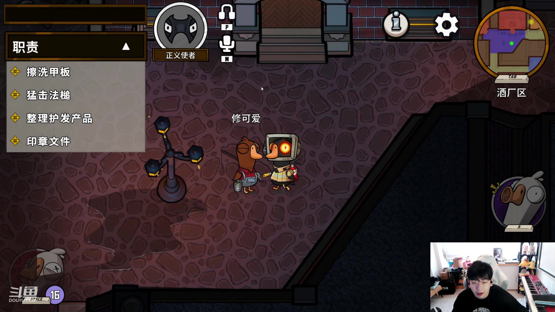 【2023-11-14 15点场】叁三QvQ：开心上班了~