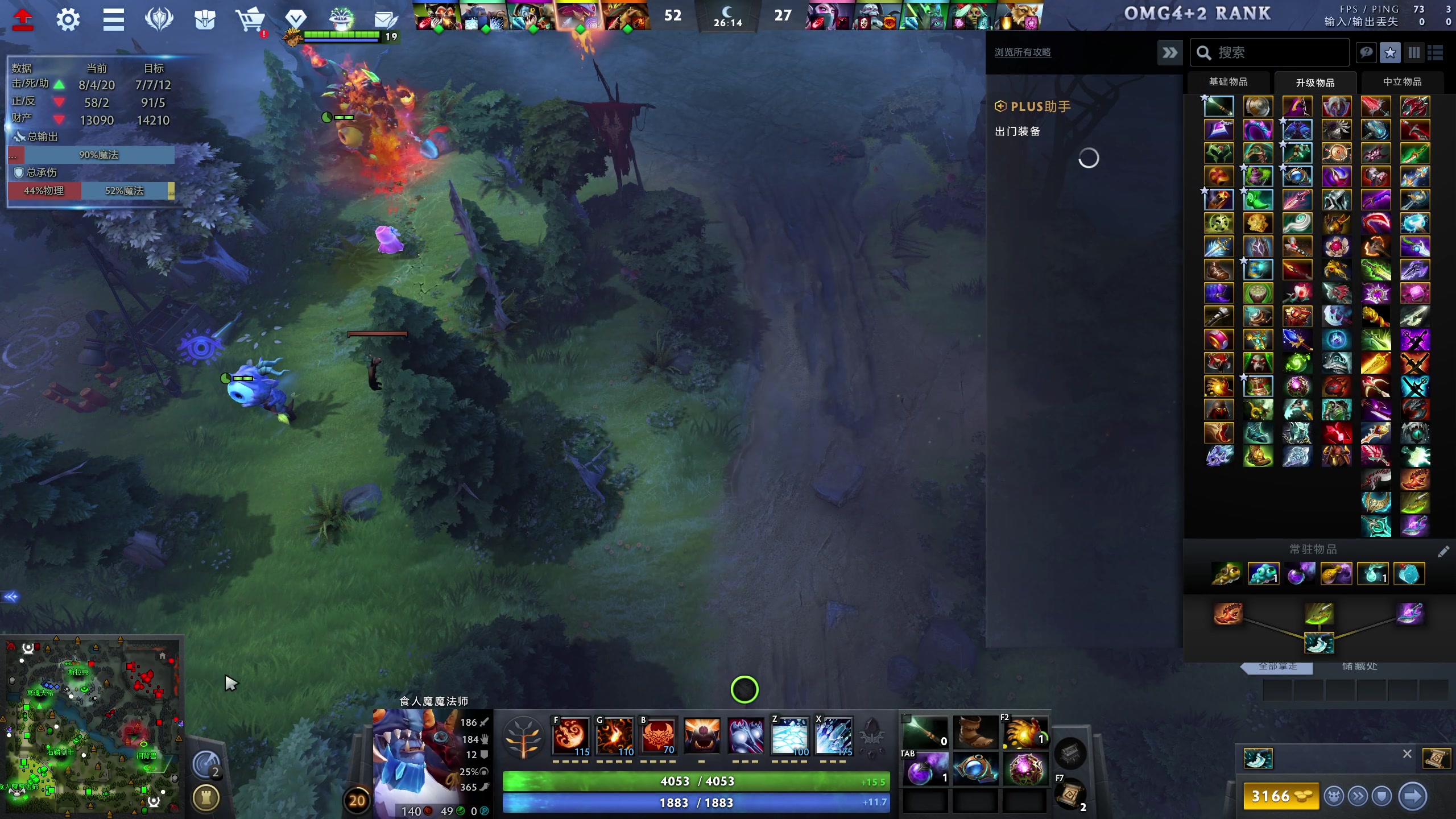 【2023-11-14 18点场】龚建ZSMJ：快乐DOTA！