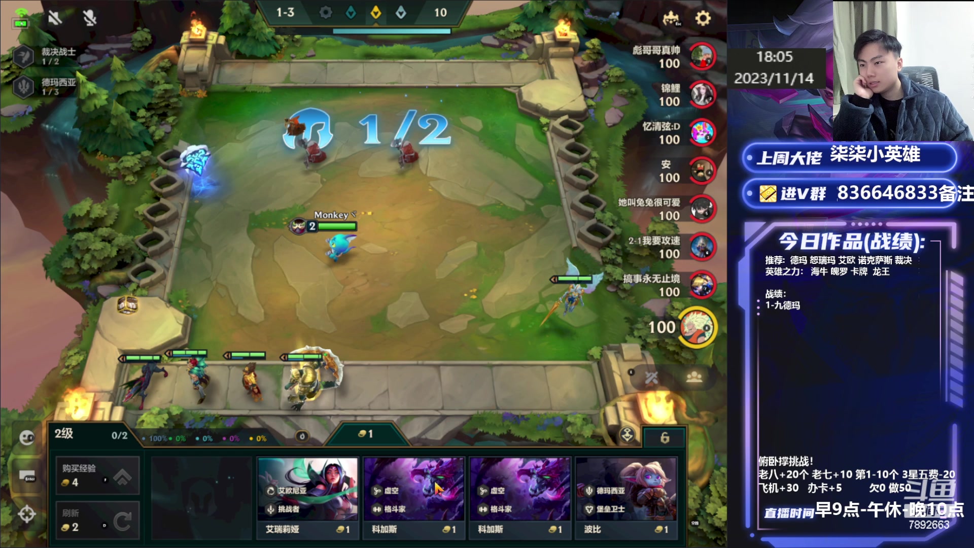 【2023-11-14 17点场】死亡轰炸DD：9.5王者局把把C