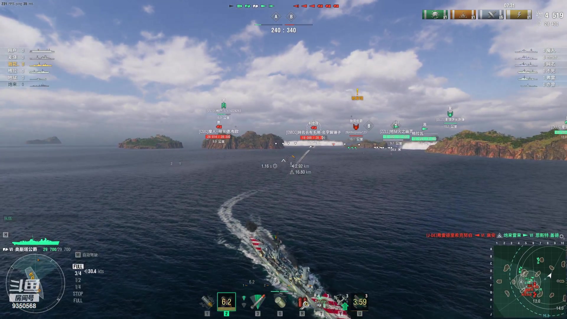 【2023-11-13 19点场】THANATOS0v0：红色虞美人 ！9350568