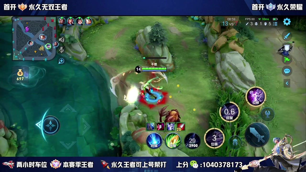 【2023-11-14 14点场】狗涯丶全能打野：国服野王吧 瑶瑶公主请上车