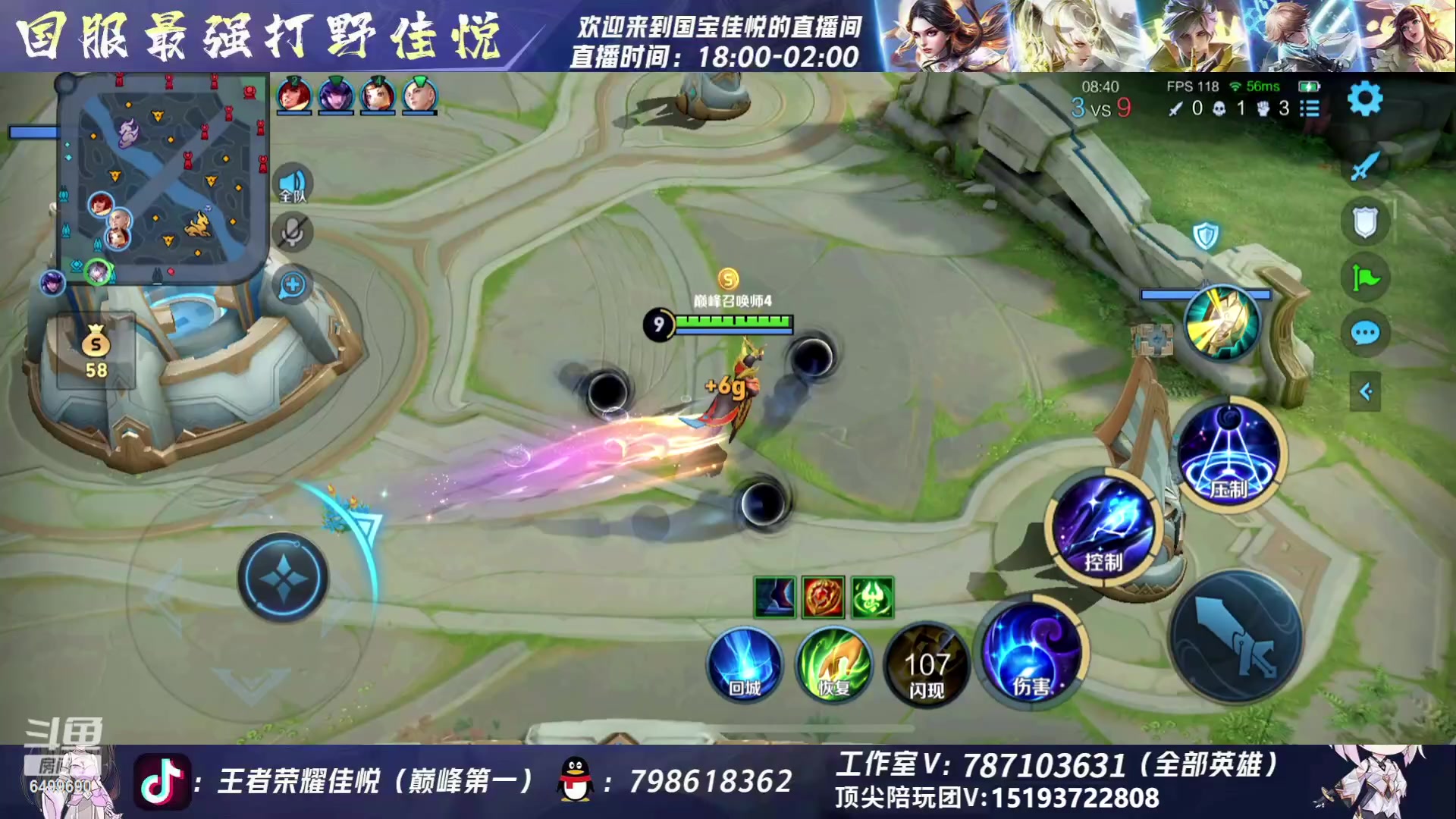 【2023-11-14 19点场】国宝佳悦：锻炼  做饭  聊天