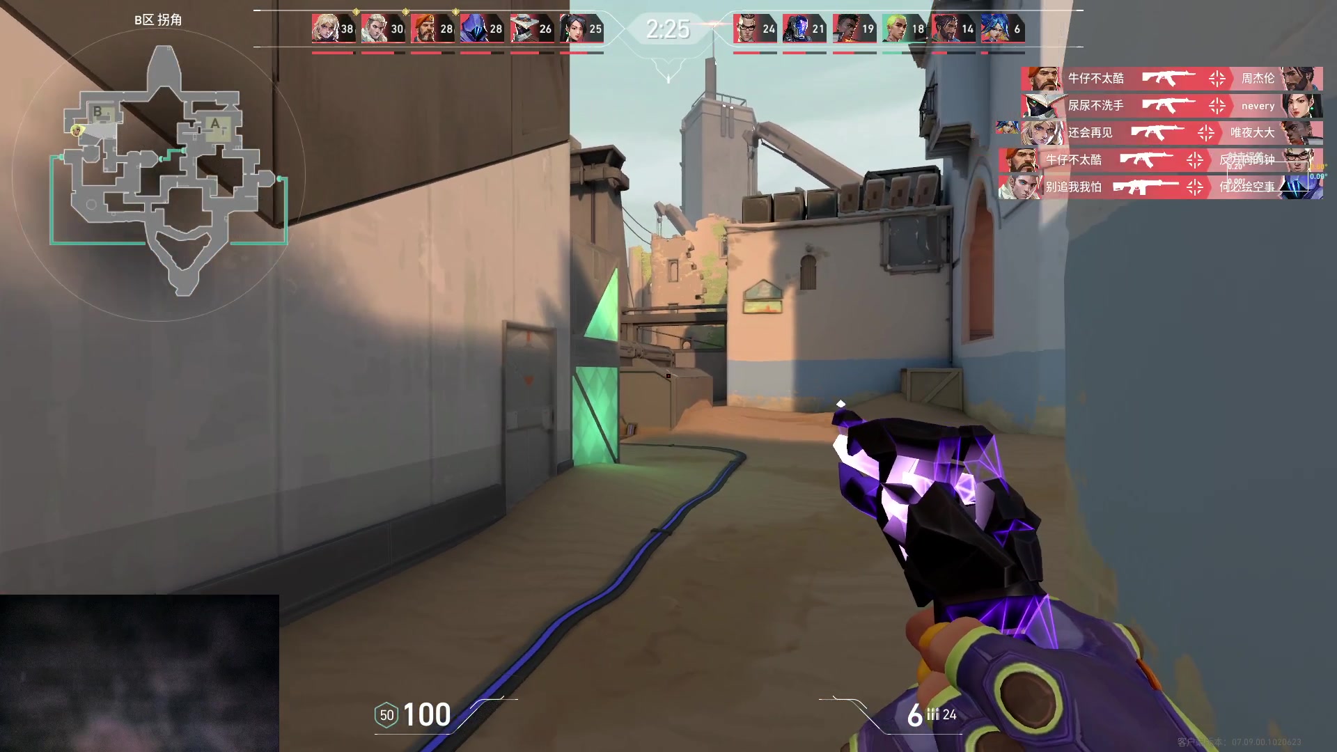 【2023-11-14 13点场】暴走的银剑君丶：银剑君：无畏契约时间！`