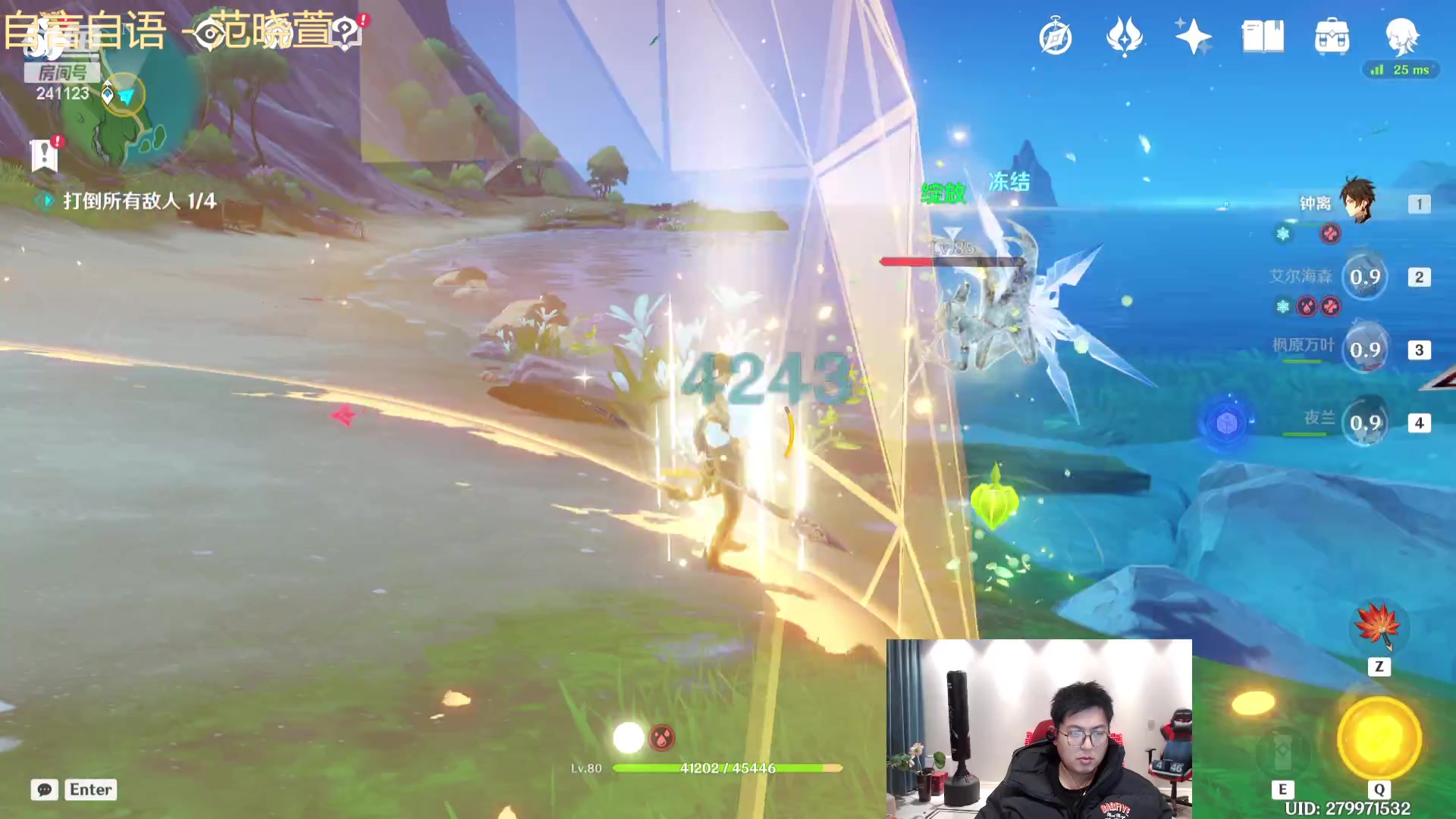 【2023-11-14 04点场】火力堂主：随意播一下！