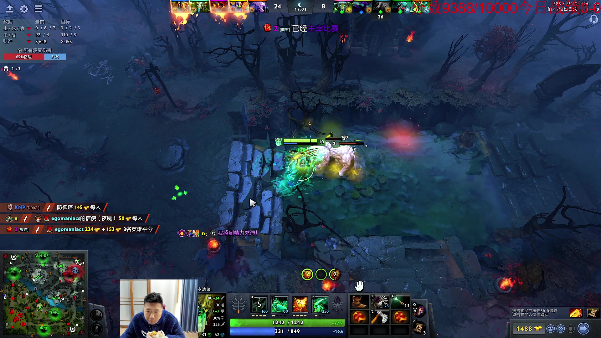 【2023-11-14 10点场】霸气虚幻哥1991：冲分！！！！73965