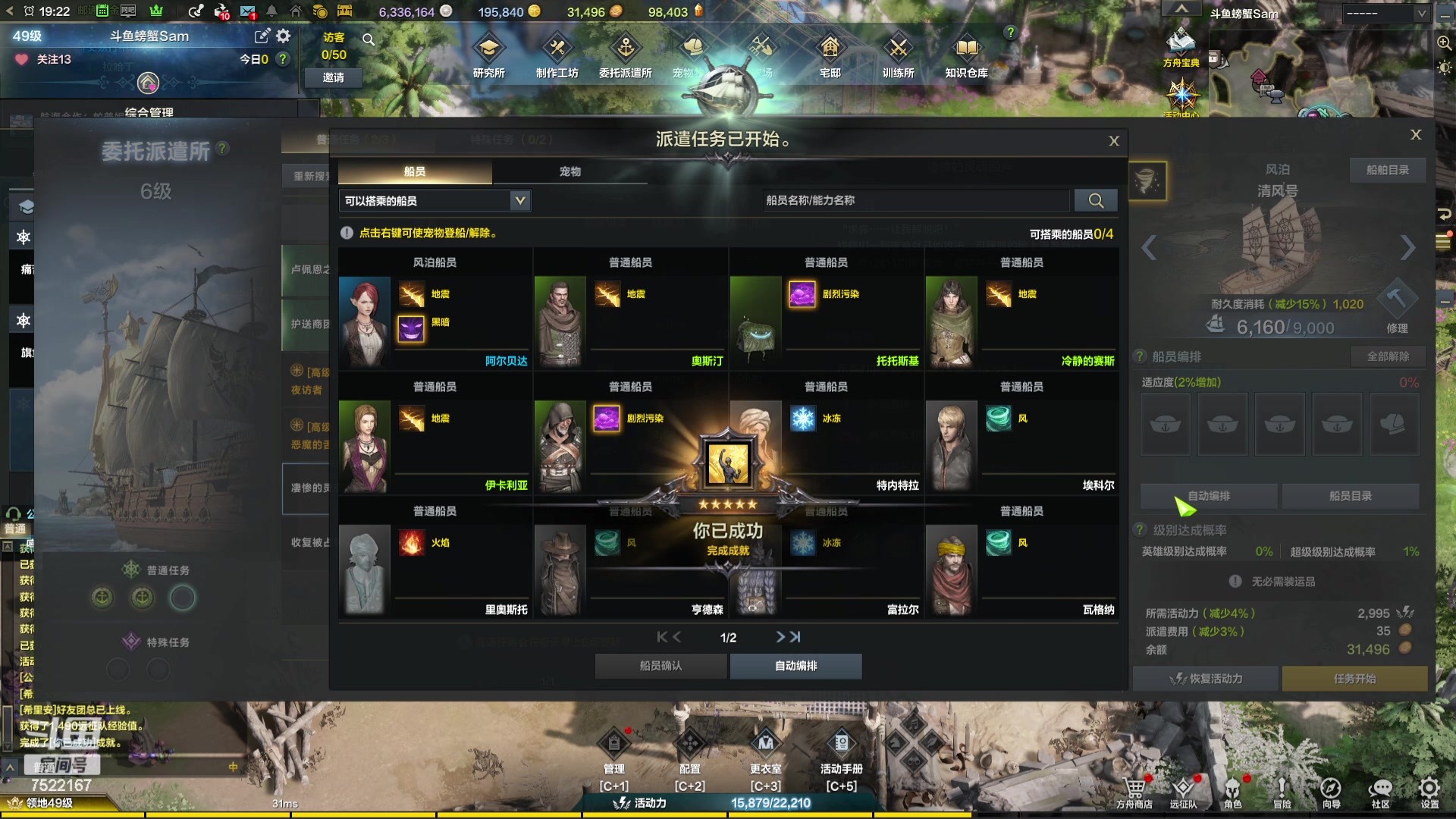 【2023-11-14 18点场】螃蟹Sam：【螃蟹】魅魔团宠，希里安牢王！