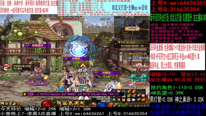 【2023-11-14 18点场】红眼小奎：回归毕业打造，增幅强化