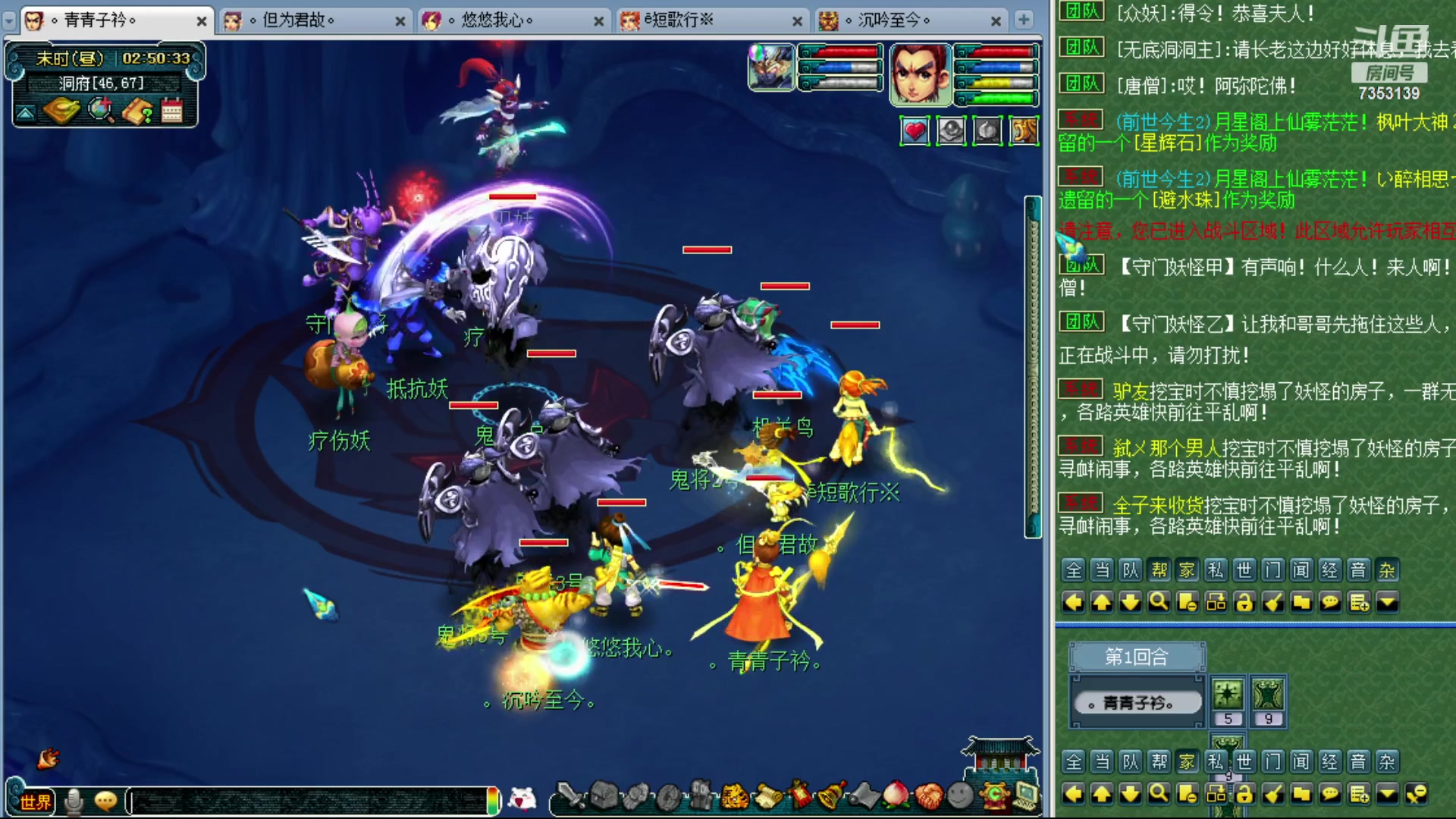 【2023-11-14 02点场】o山星o：香山红叶，飞升129五门！