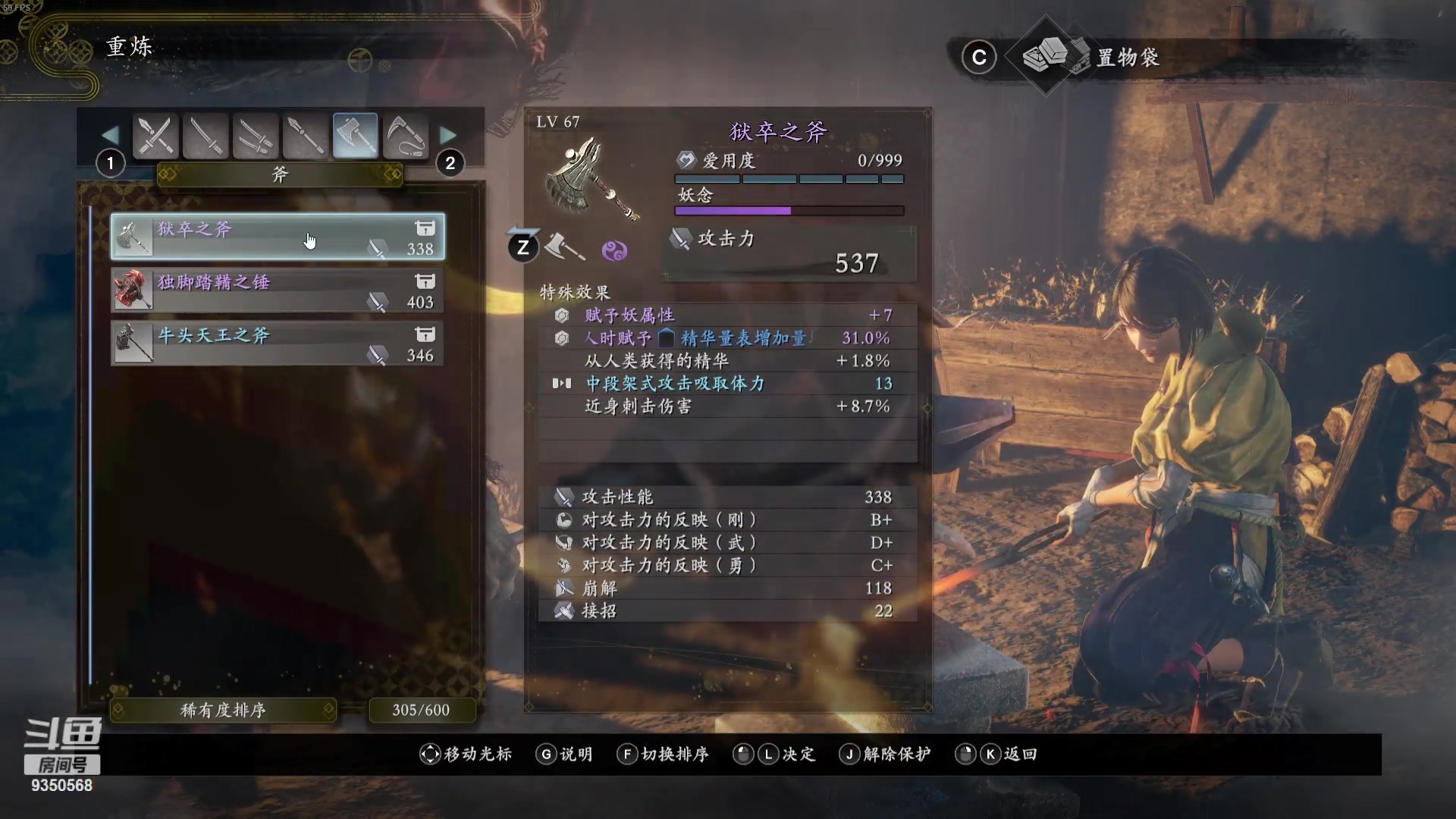 【2023-11-14 01点场】THANATOS0v0：红色虞美人 ！9350568