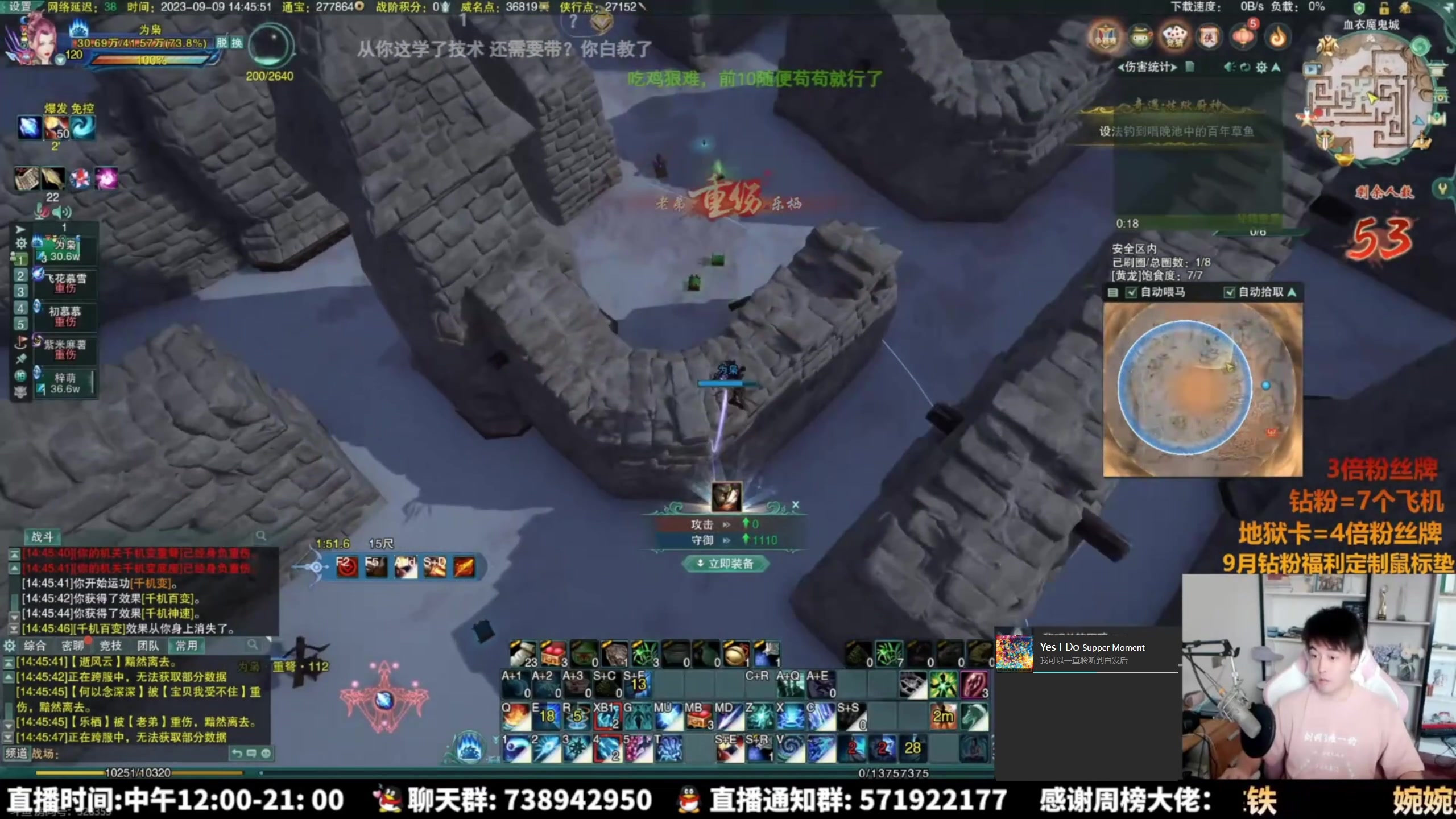 【2023-11-14 00点场】As童话话话：录屏-每天中午12点开播！