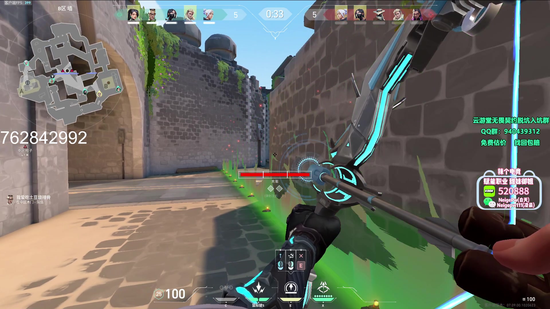 【2023-11-14 20点场】汤米男孩：汤米:俺来了