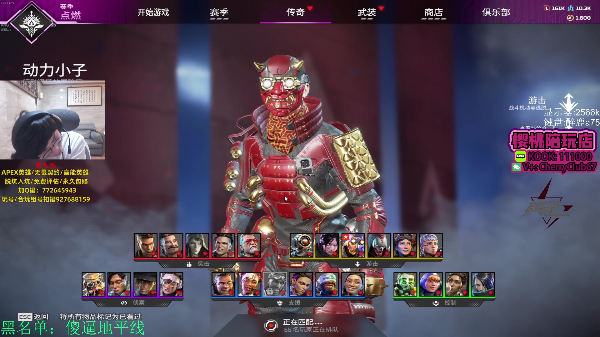 【2023-11-05 20点场】Jackyar：先排位，晚6点好像有比赛