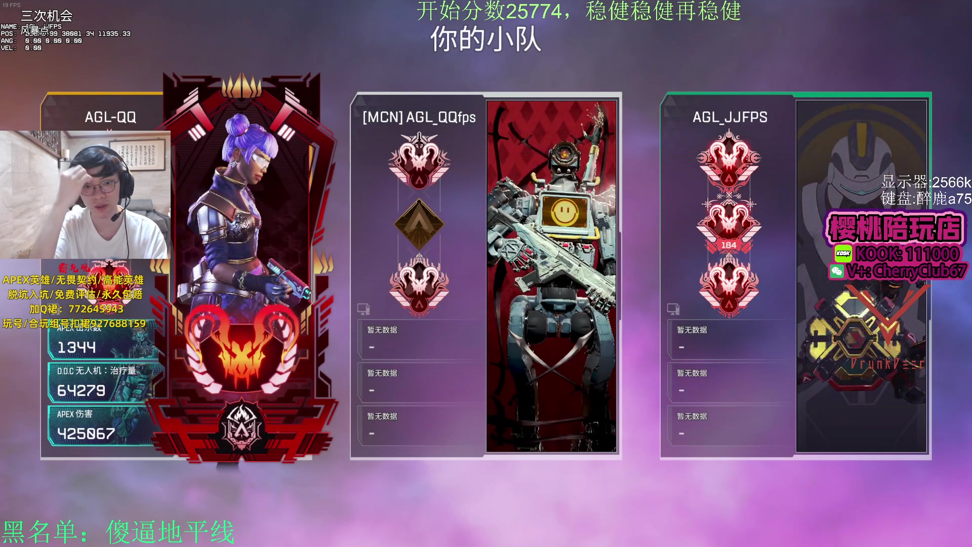 【2023-11-09 01点场】Jackyar：5点高强度训练赛！