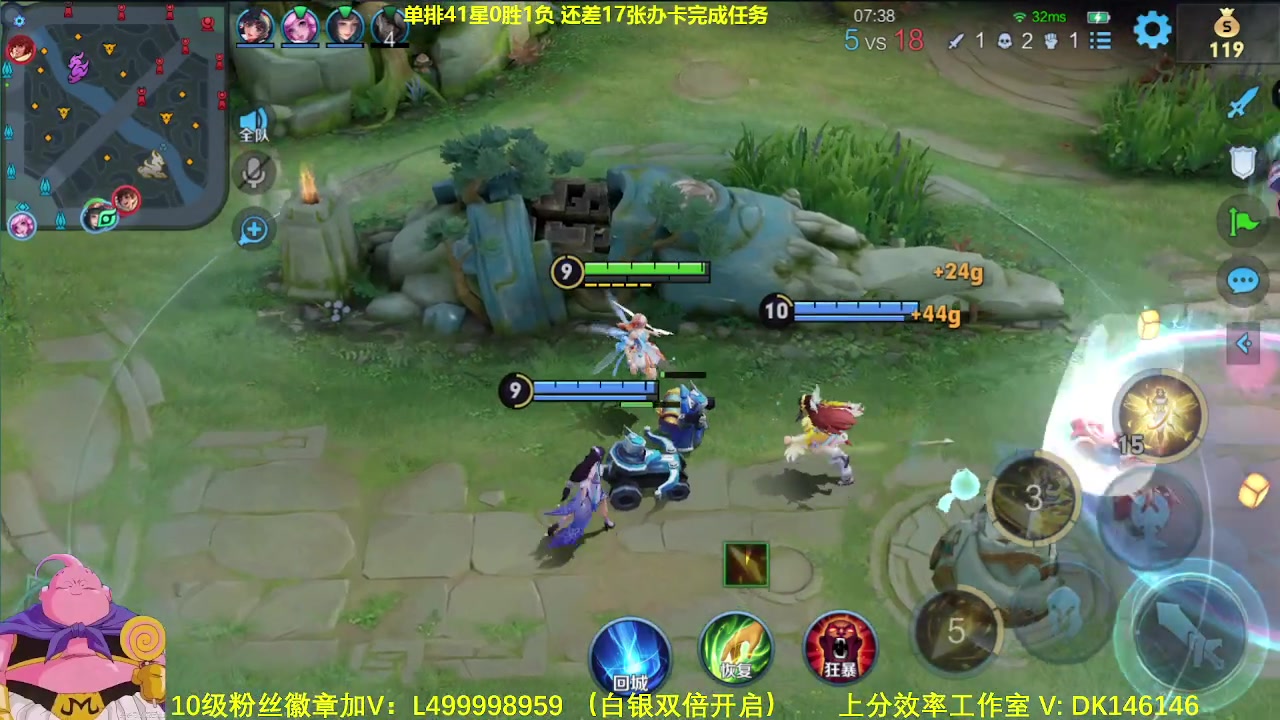 【2023-11-14 06点场】大魔王夏天天丶：单排射手上百星，教你版本答案