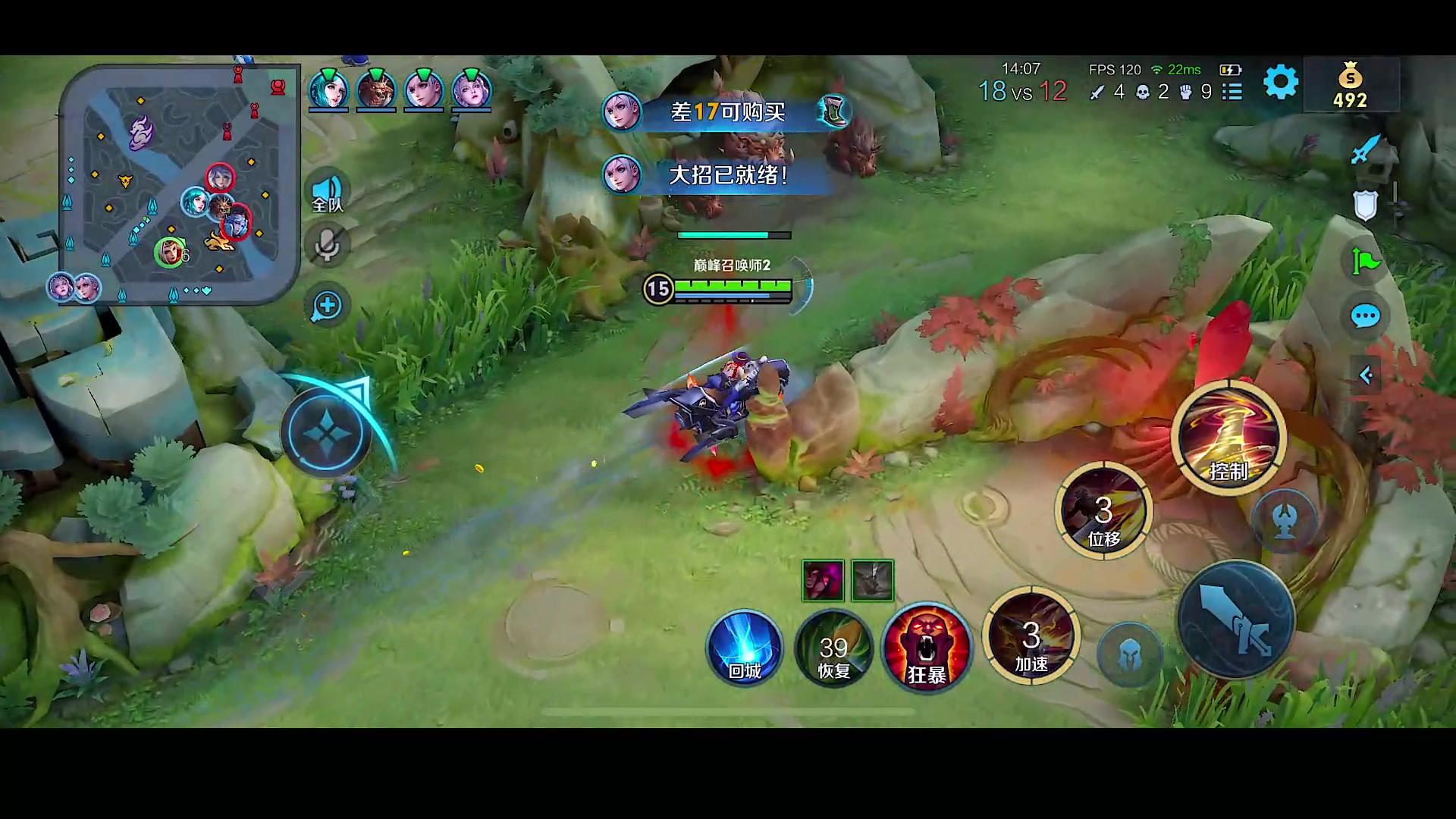 【2023-11-14 20点场】自小语：加油努力啊啊啊啊啊