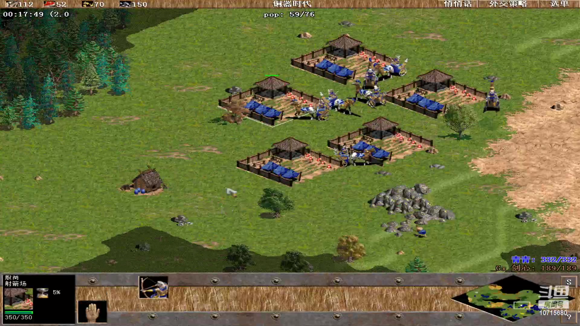 【2023-11-14 22点场】紫云同学706：青青罗马直播间