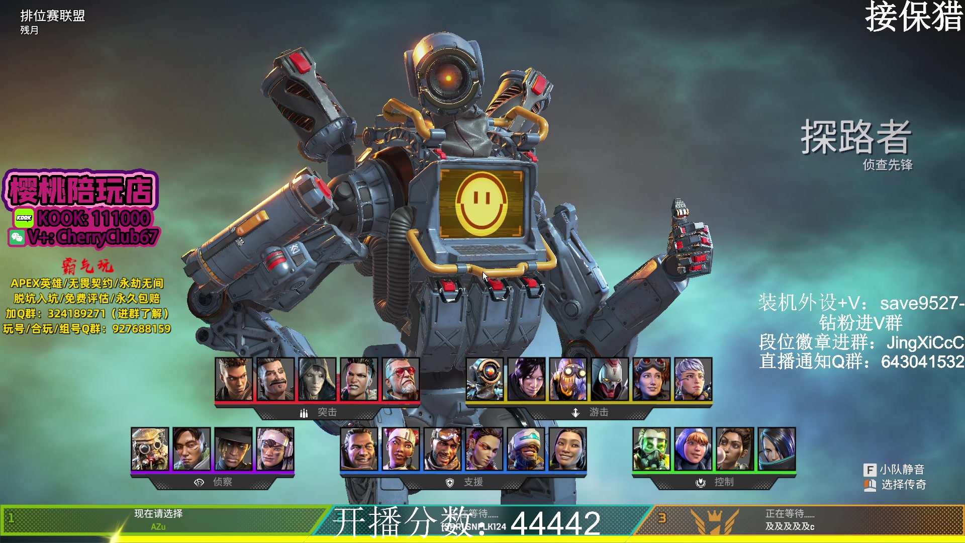 【2023-11-14 10点场】阿祖AZu2tap：已猎，继续冲分！！！