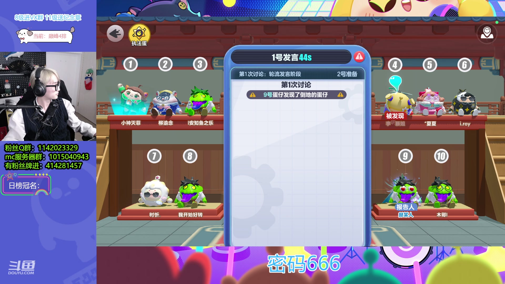 【2023-11-14 19点场】爱玩游戏的赫某人：僵尸博士驾到通通闪开