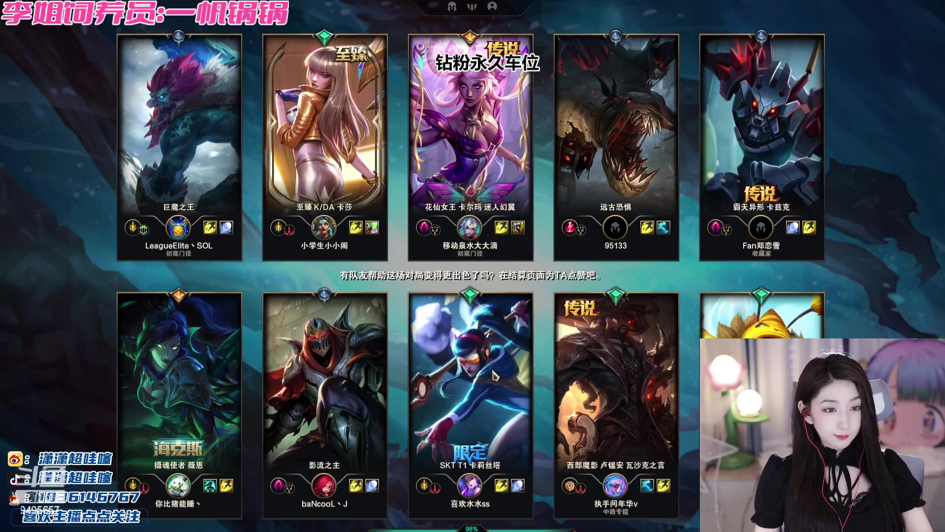 【2023-11-14 19点场】潇潇超哇噻：潇宝8点来哦～